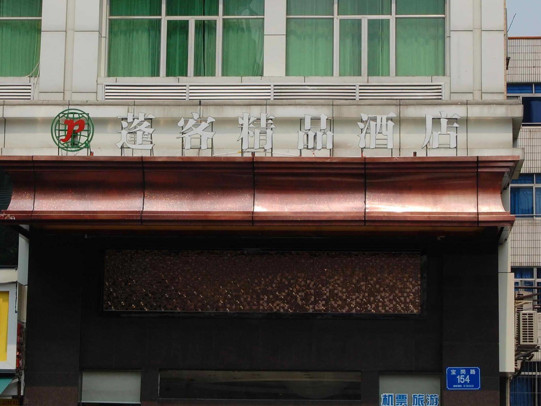 Pengker Deluxe Collection Hotel Shenzhen Exterior photo